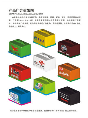 福元禮品廣告制作 優質定制，助力品牌傳播