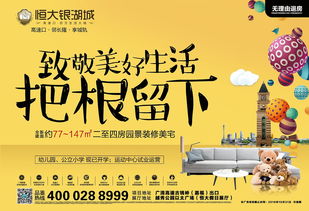 家的藍(lán)圖，心的歸處