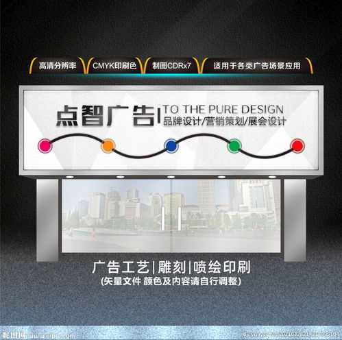 廣告公司門(mén)頭圖片設(shè)計(jì) 打造品牌第一印象的藝術(shù)