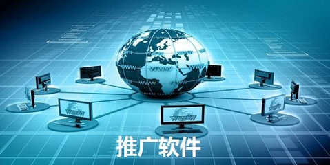 易推廣手機(jī)版軟件的技術(shù)開(kāi)發(fā)與銷(xiāo)售策略